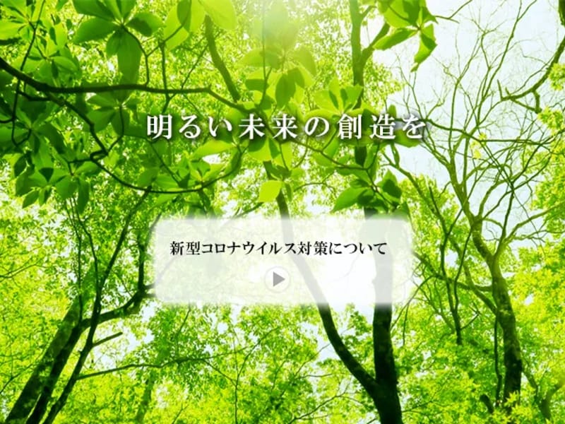 みどりの樹居宅介護支援センター健軍 - 有料老人ホーム in 熊本市東区, 熊本県 photo 1