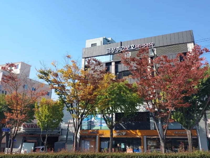 금강요양지원센터 - 방문요양 in 금정구, 부산광역시 photo 1