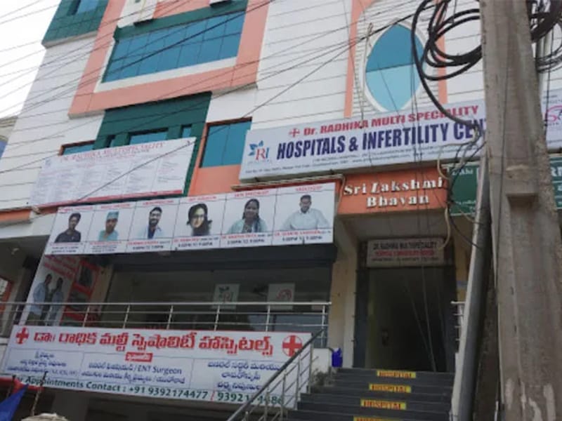 Dr.radhika Multi Speciality Hospital And Fertility Center - अस्पताल in Visakhapatnam, Andhra Pradesh photo 2