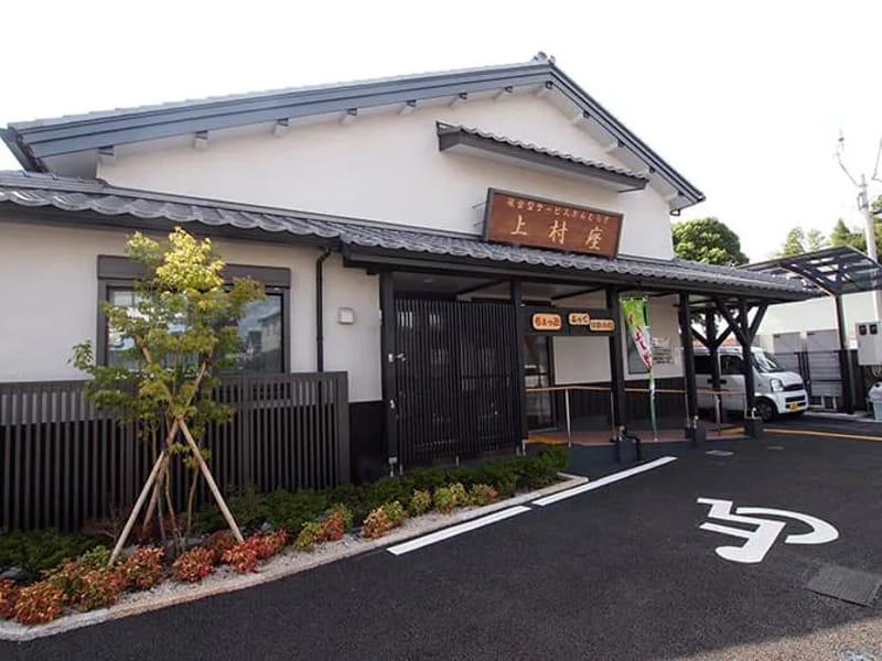 あいず訪問看護ステーション香椎 - 訪問看護 in 福岡市, 福岡県 photo 1