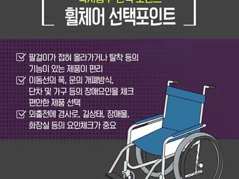 백세의료기 - 요양원 in 여수시, 전라남도 photo 2