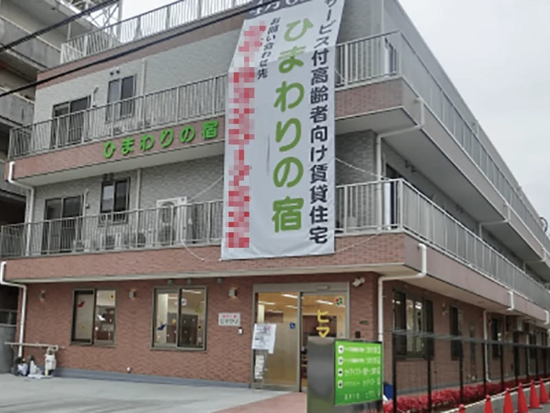 さわやか介護支援センター - 有料老人ホーム in 大阪市東淀川区, 大阪府 photo 1