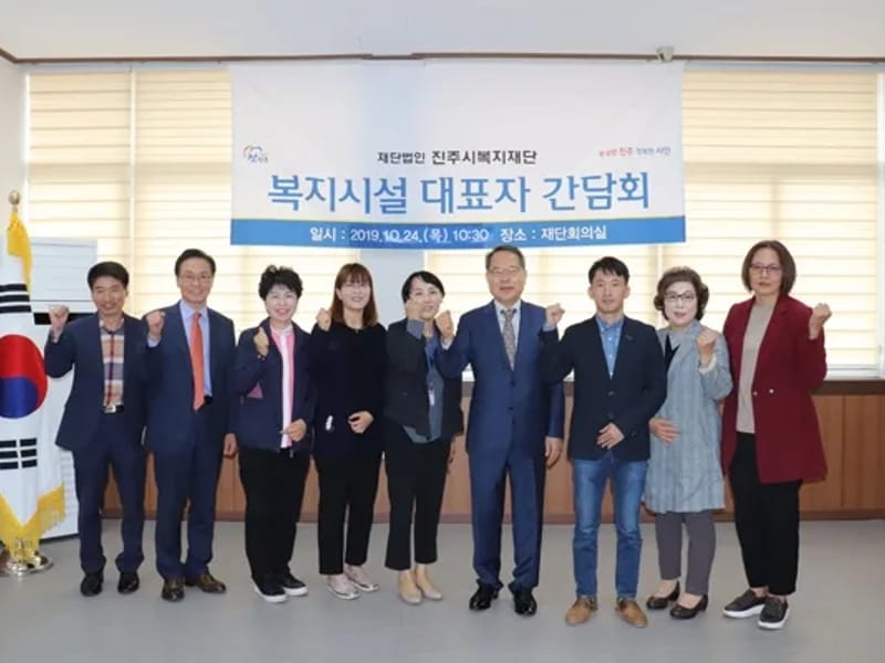 강촌재가노인복지센터 - 방문요양 in 진주시, 경상남도 photo 2
