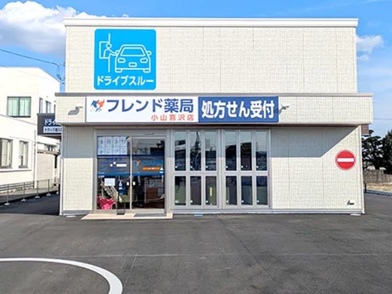 かいごの窓口フレンド - 有料老人ホーム in 小山市, 栃木県 photo 2