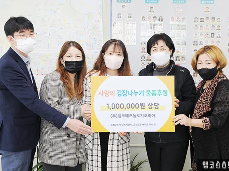 (주)에이스효성복지센터 in 계양구, 인천광역시 photo 1