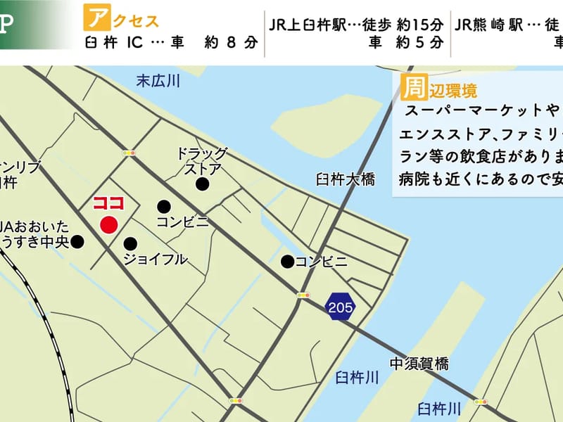 アイリスおおいた介護保険サービスセンター - 有料老人ホーム in 大分市, 大分県 photo 2