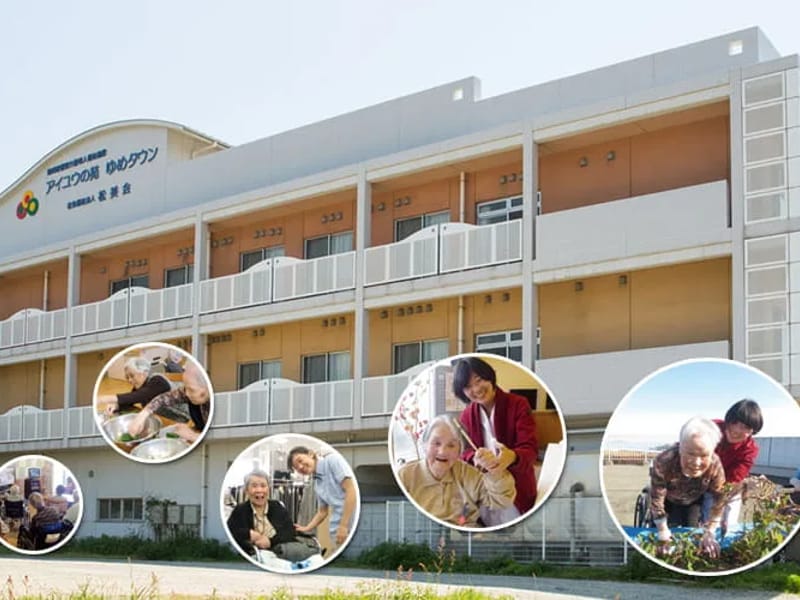 アイユウの苑グループホーム - 認知症ケア in 下関市, 山口県 photo 2