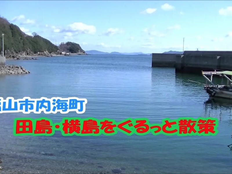 まりホーム内海 - 有料老人ホーム in 福山市, 広島県 photo 1