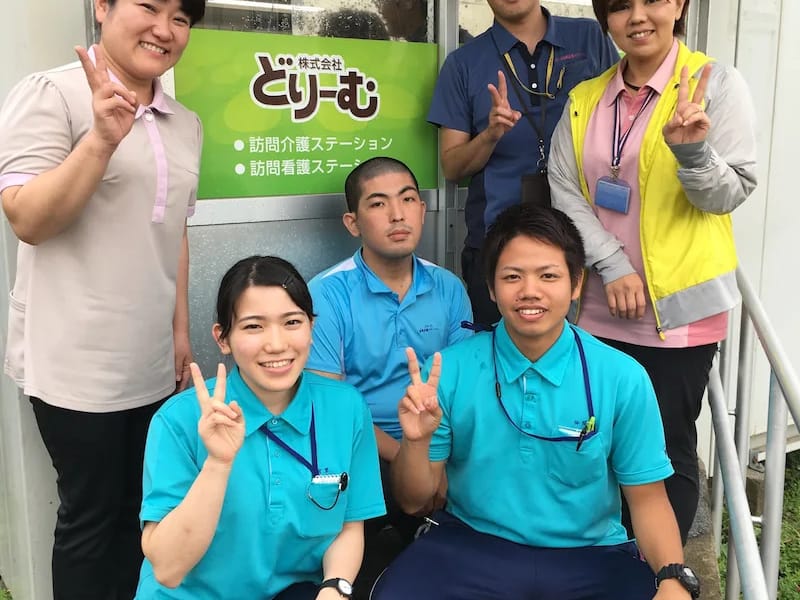 どりーむ訪問看護ステーション - 訪問看護 in 金武町, 沖縄県 photo 3