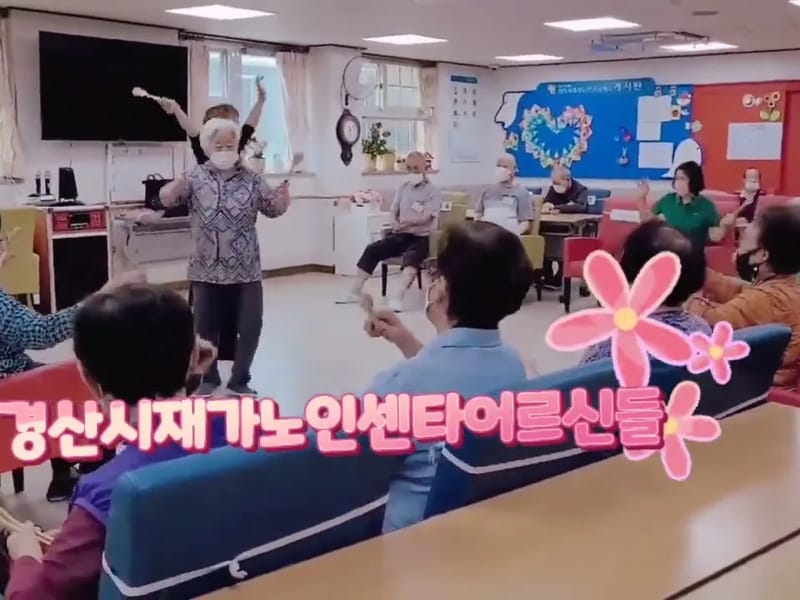 노인센타 in 파주시, 경기도 photo 2