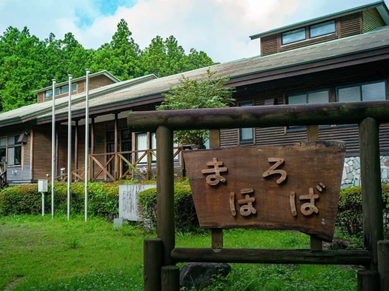 まほろばショートステイ - 有料老人ホーム in 藤岡市, 群馬県 photo 1