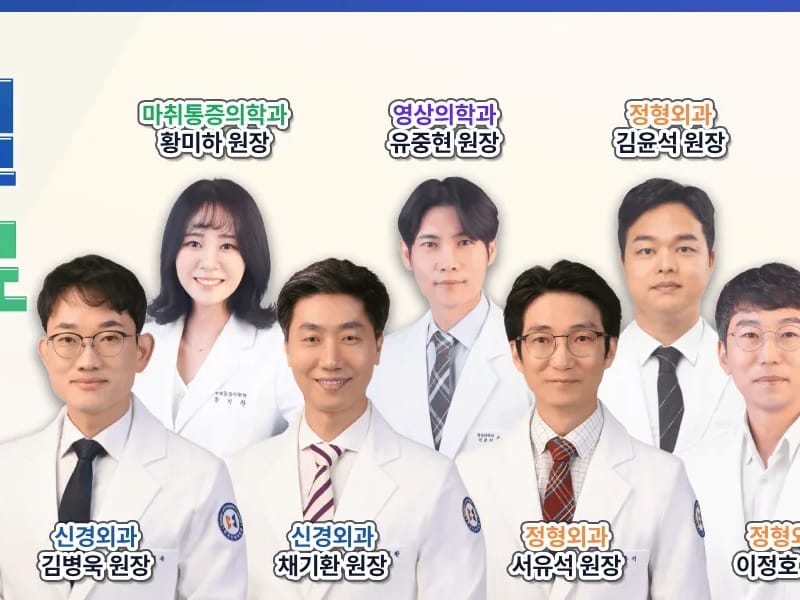 신평화의료기 - 방문요양 in 목포시, 전라남도 photo 2