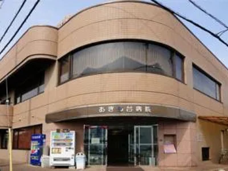 あきる台病院 - 入院リハビリ in あきる野市, 東京都 photo 2