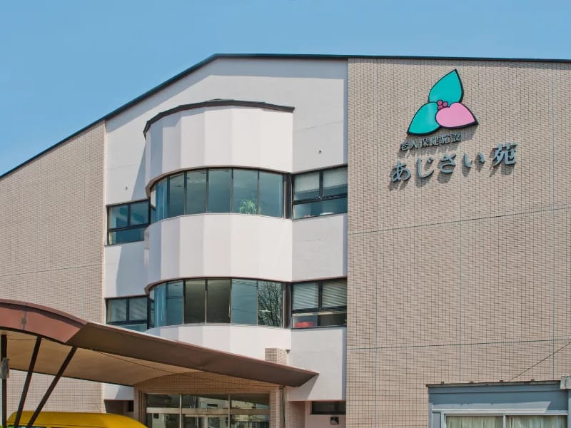 あじさい苑在宅介護支援センター - 有料老人ホーム in 市原市, 千葉県 photo 1