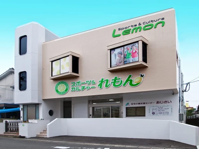 あじさい苑在宅介護支援センター - 有料老人ホーム in 市原市, 千葉県 photo 5