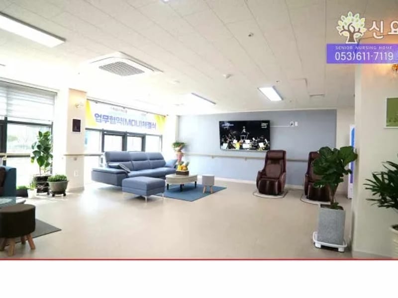 대구가톨릭요양원 in 달성군, 대구광역시 photo 2