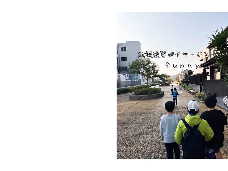 DayserviceKOKORO - デイサービス in 大分市, 大分県 photo 3