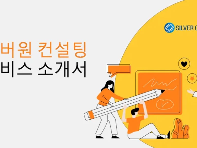곰메실버원 in 창원시, 경상남도 photo 2