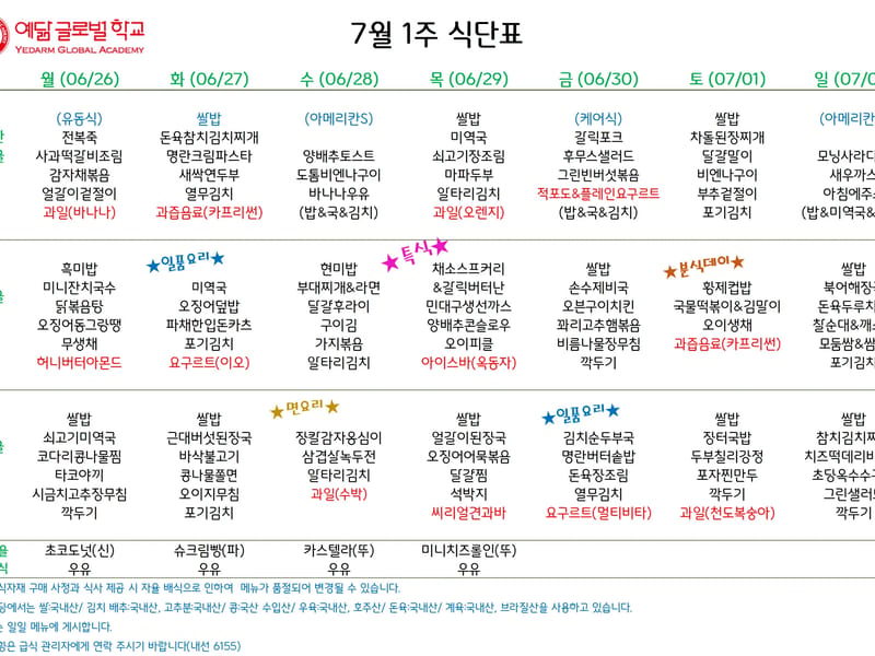 까리따스의집요양원 in 남구, 대구광역시 photo 1