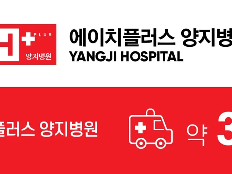VIP korea 가정방문요양센터 - 방문요양 in 송파구, 서울특별시 photo 2