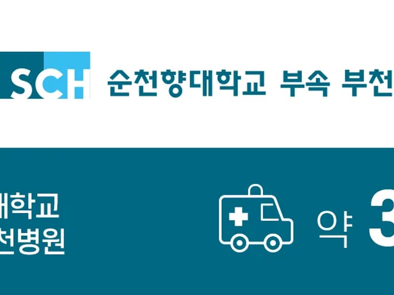 VIP korea 가정방문요양센터 - 방문요양 in 송파구, 서울특별시 photo 3
