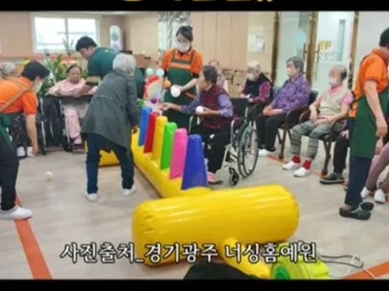 너싱홈예원 in 광주시, 경기도 photo 2