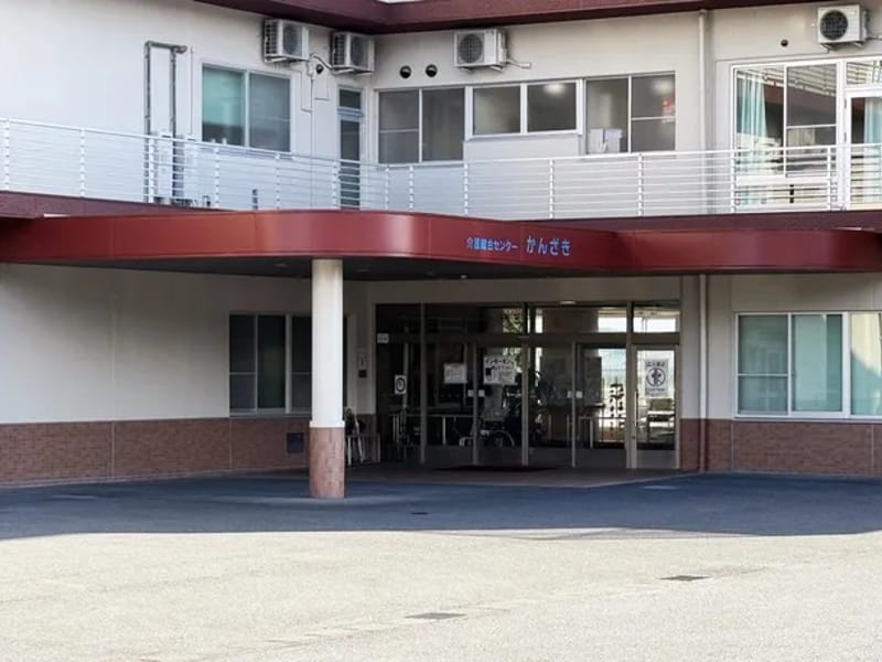 かんざき在宅介護サービスセンター - デイサービス in 四日市, 三重県 photo 1