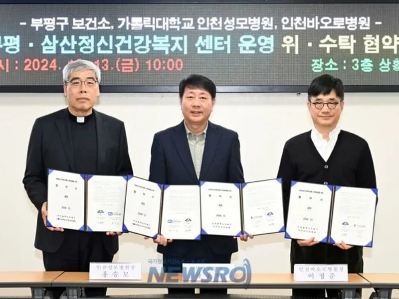 가온길복지센터 in 부평구, 인천광역시 photo 3