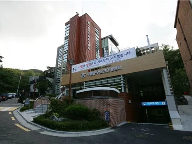 남산효재가방문요양센터 - 방문요양 in 중구, 서울특별시 photo 2