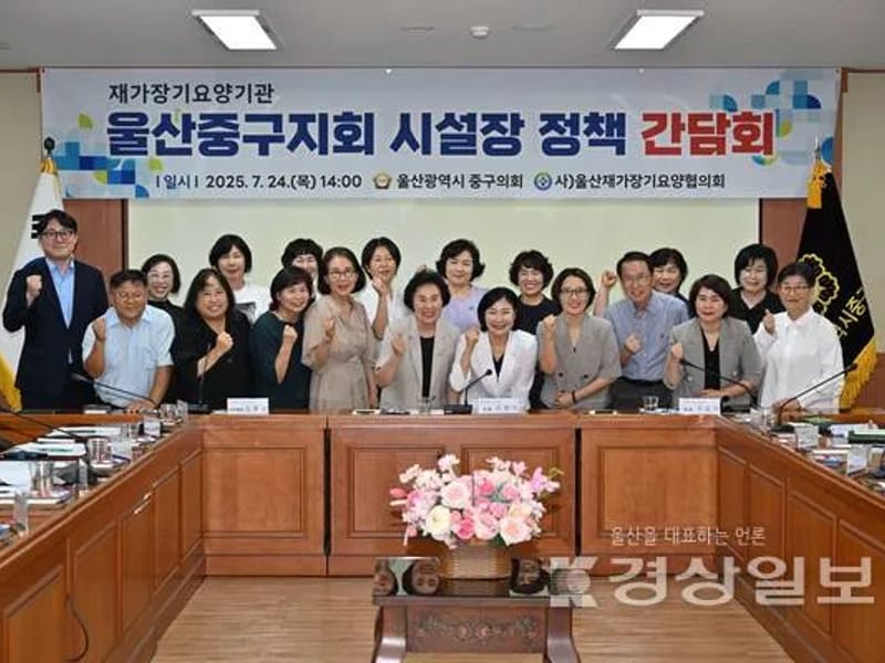 나우리중구재가장기요양기관 - 방문요양 in 중구, 대전광역시 photo 5
