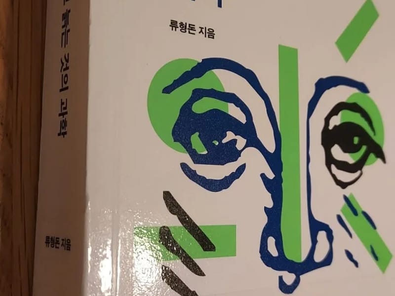 100세돌봄센터 in 중랑구, 서울특별시 photo 2