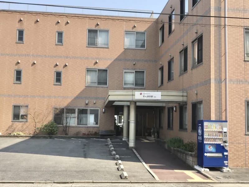 そんぽの家 星崎 - 有料老人ホーム in 名古屋市, 愛知県 photo 2