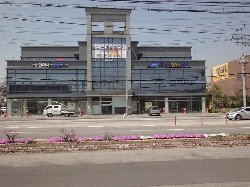 사과나무노인복지센터 - 방문요양 in 포천시, 경기도 photo 1