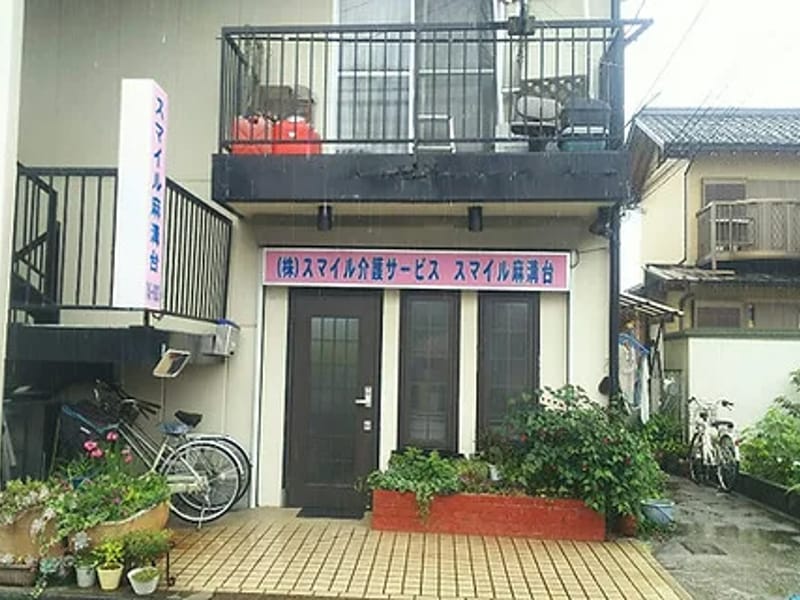 さわやかケア東林間・居宅介護支援 - 有料老人ホーム in 相模原市南区, 神奈川県 photo 2
