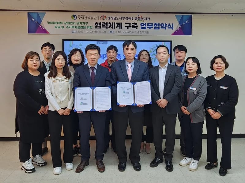 명천재가복지센터 - 방문요양 in 보령시, 충청남도 photo 3