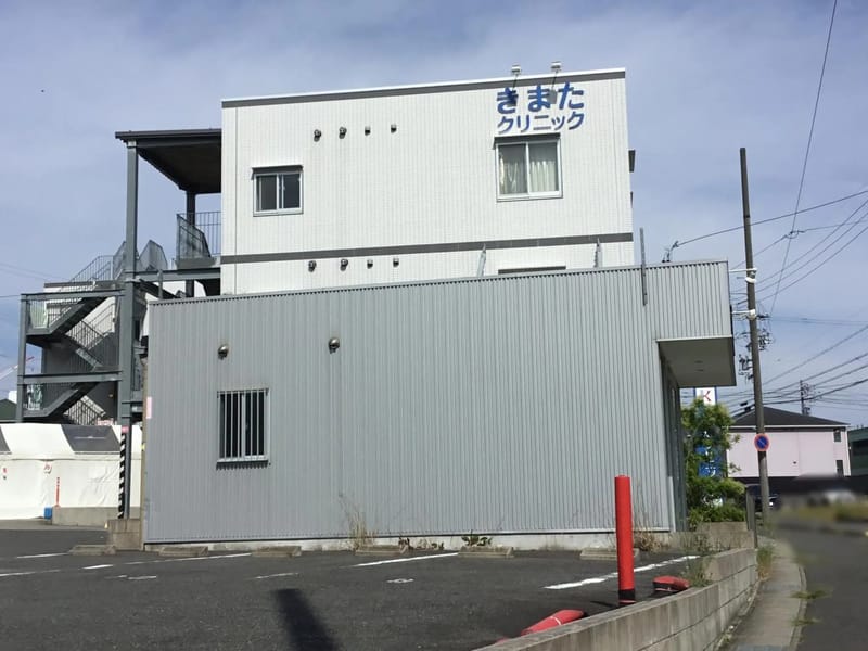 きまたクリニック - 入院リハビリ in 名古屋市, 愛知県 photo 3