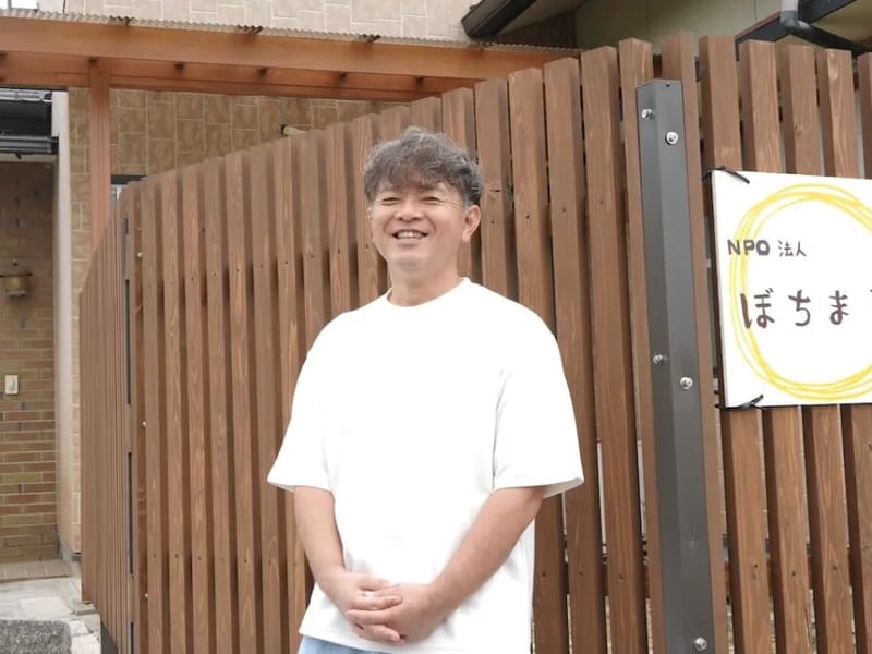 NPO法人 ぼちまる in 今治市, 愛媛県 photo 1