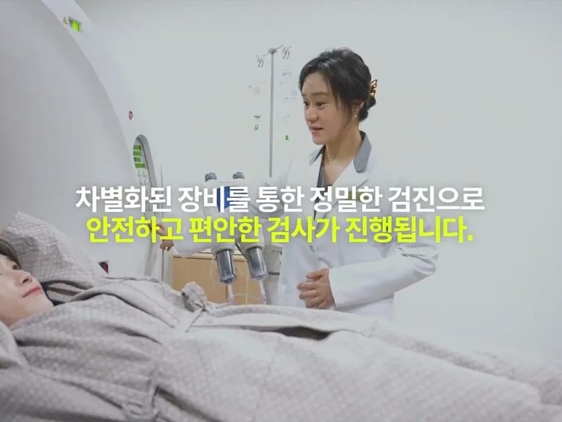 (주)메디케어코리아 - 요양원 in 김해시, 경상남도 photo 1