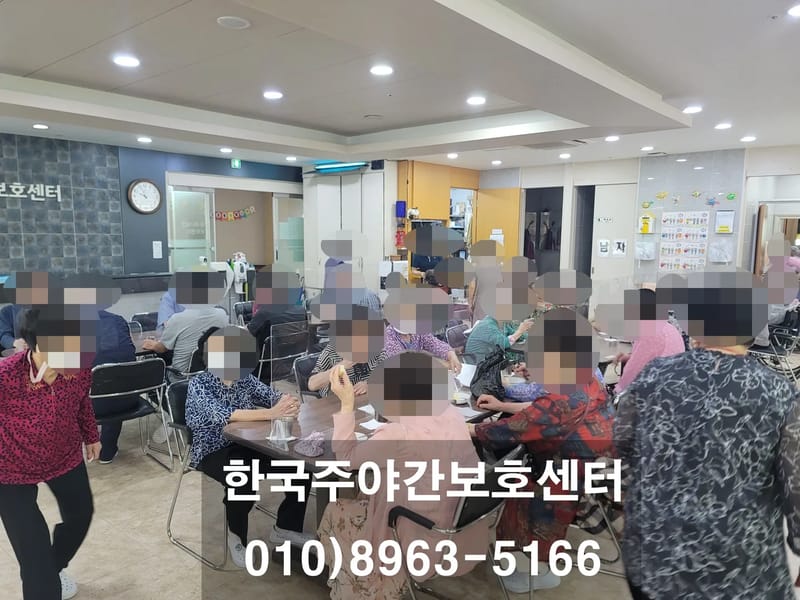 그라시아 주야간보호센터 - 방문요양 in 부평구, 인천광역시 photo 4