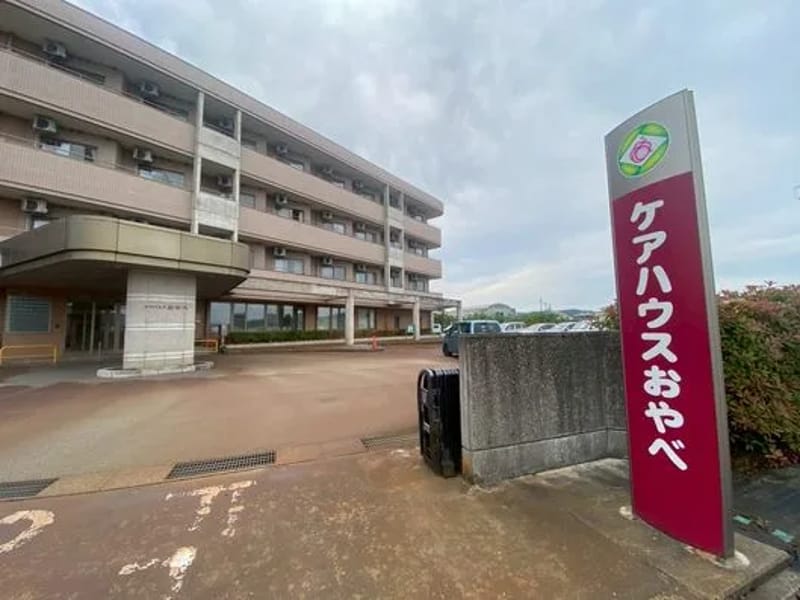 おやべケアプランセンター - 有料老人ホーム in 小矢部市, 富山県 photo 1