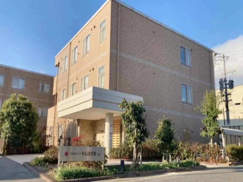 そんぽの家　神沢 - 有料老人ホーム in 名古屋市緑区, 愛知県 photo 2