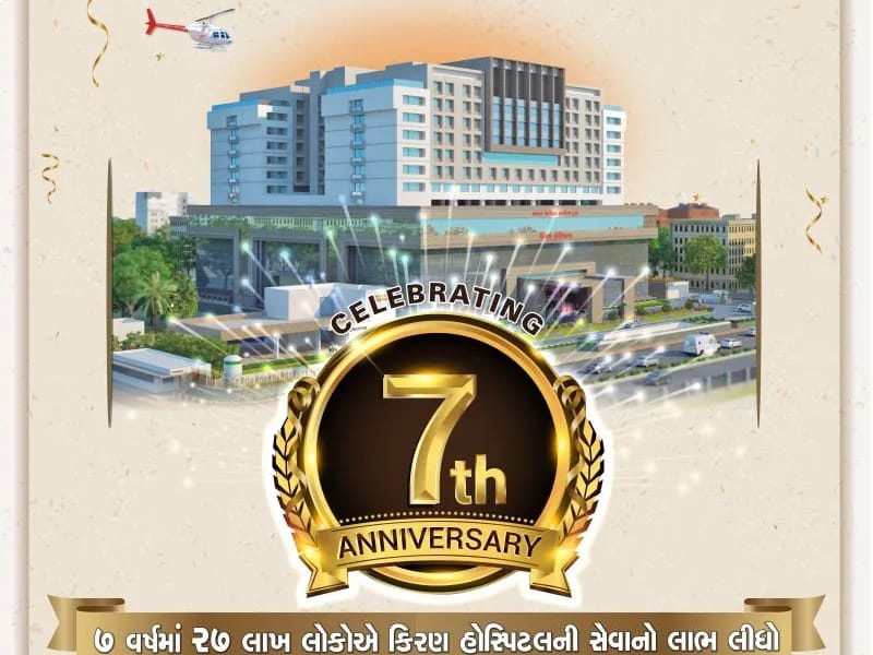 Kiran Hospital - अस्पताल in Rangareddy, Telangana photo 3