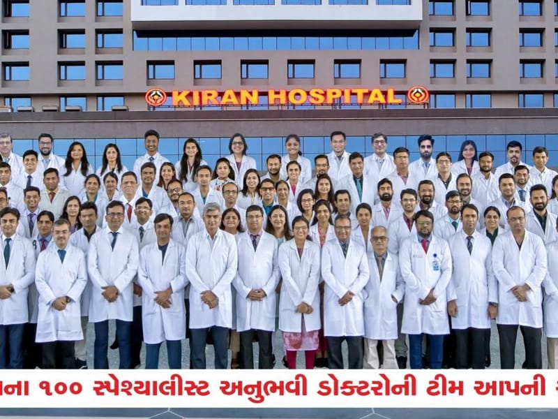 Kiran Hospital - अस्पताल in Rangareddy, Telangana photo 1