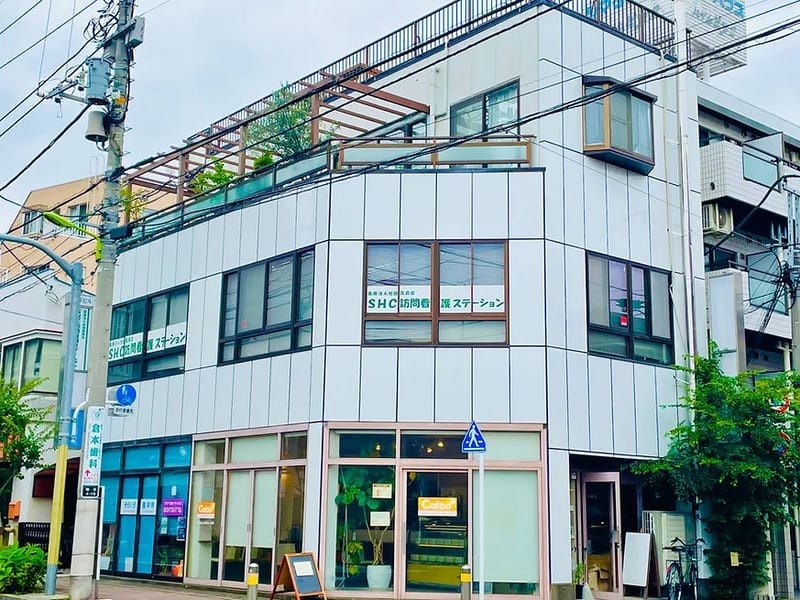 SHC訪問看護ステーション - 訪問看護 in 世田谷区, 東京都 photo 2