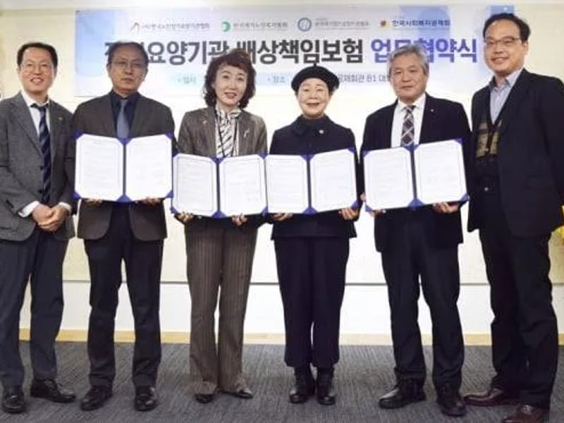 동진노인복지재가센타재가장기요양기관 - 방문요양 in 부안군, 전북특별자치도 photo 2