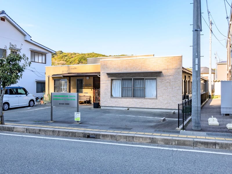 なのはな訪問看護ステーション in 浜田市, 島根県 photo 3
