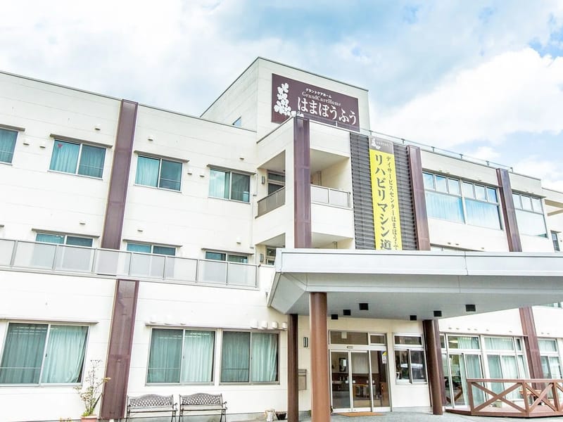 なのはな訪問看護ステーション in 浜田市, 島根県 photo 2