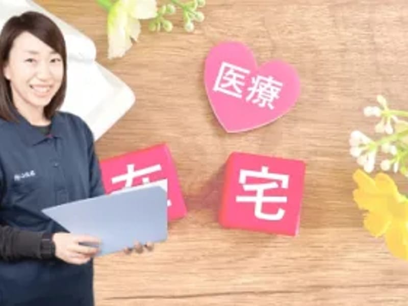 あおいろ居宅介護支援事業所 - 有料老人ホーム in 春日井市, 愛知県 photo 3