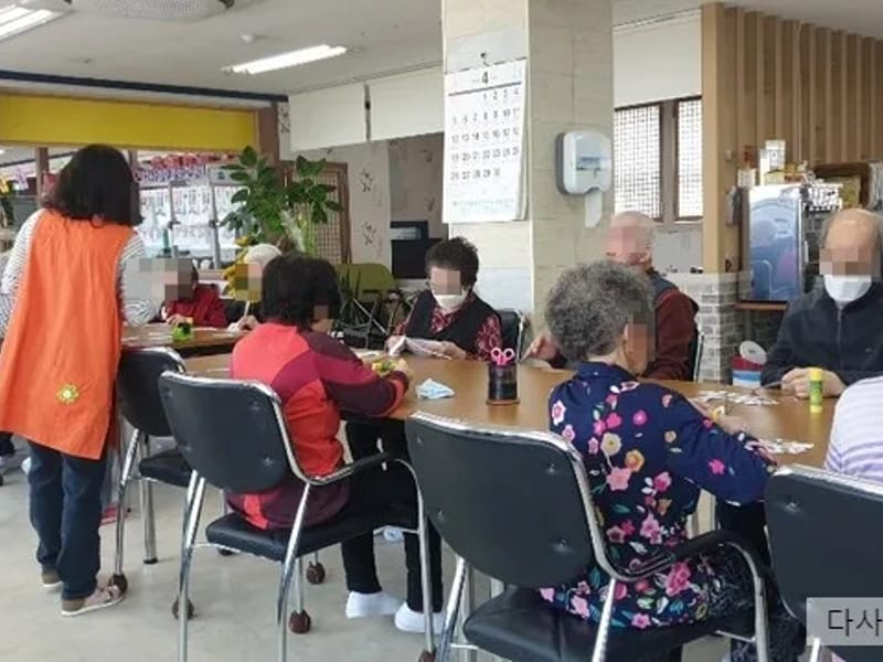 다사랑주간보호센터 - 주간보호 in 논산시, 충청남도 photo 2
