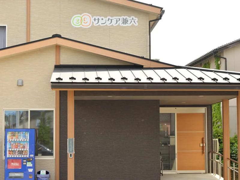 にっこりケア居宅介護支援事業所 - 有料老人ホーム in 足利市, 栃木県 photo 1